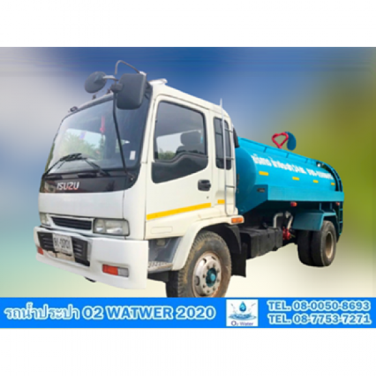 Omnoi Krathumban Water Supply Truck
