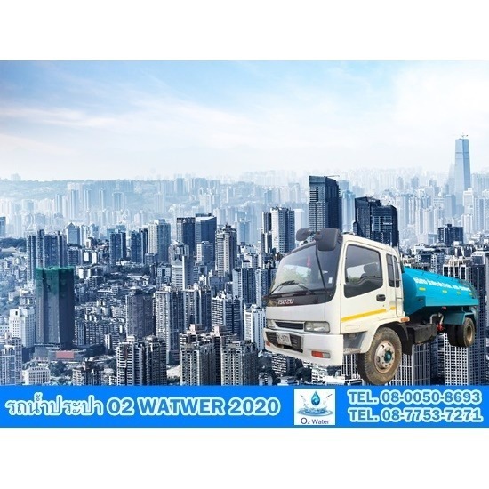 Bangkok water supply truck