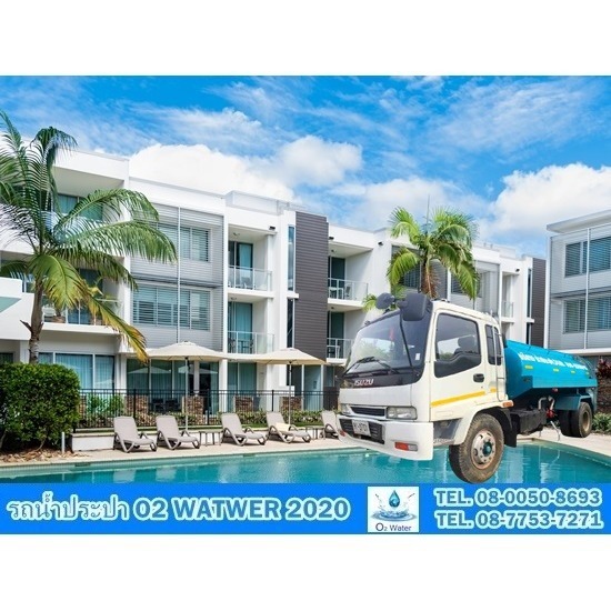 Water supply service for apartment hotel