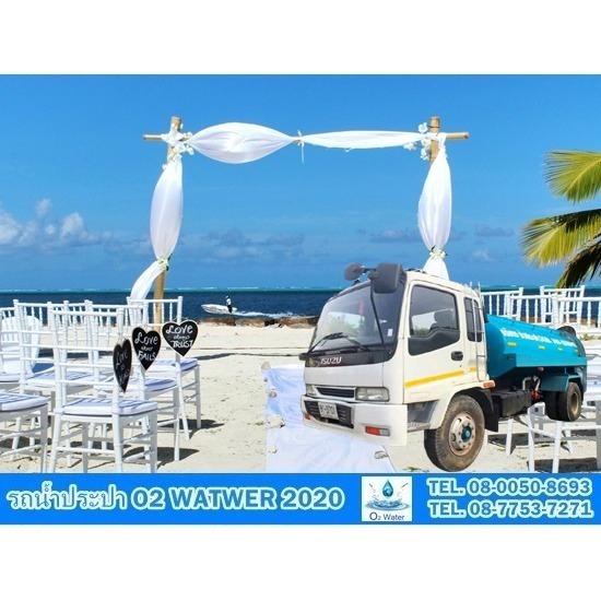 Water car service Event 