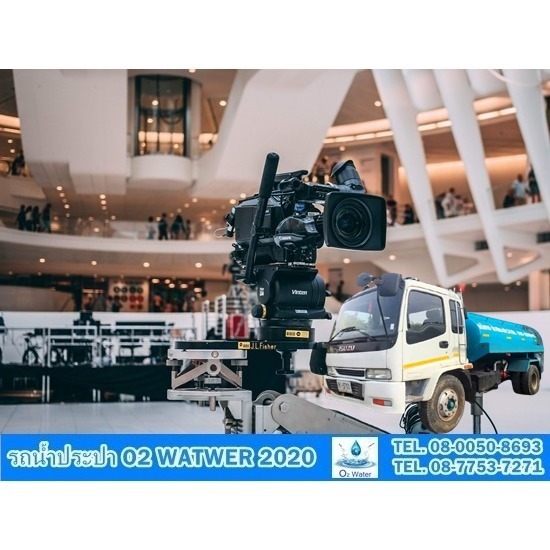 Service to make a rain effect for a movie set - O2 WATER 2020