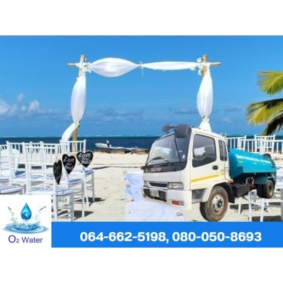 Water car service Event 