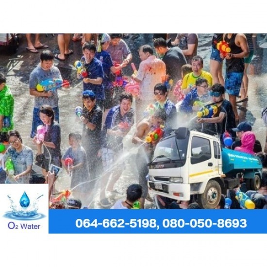 Songkran water truck service
