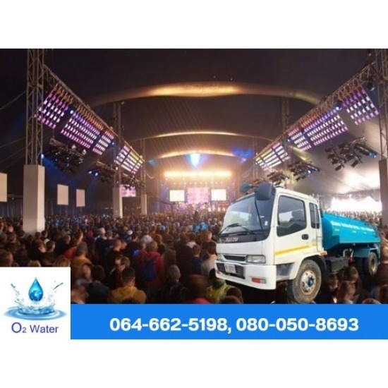 Water car service for concert