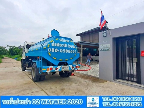 Village water supply truck